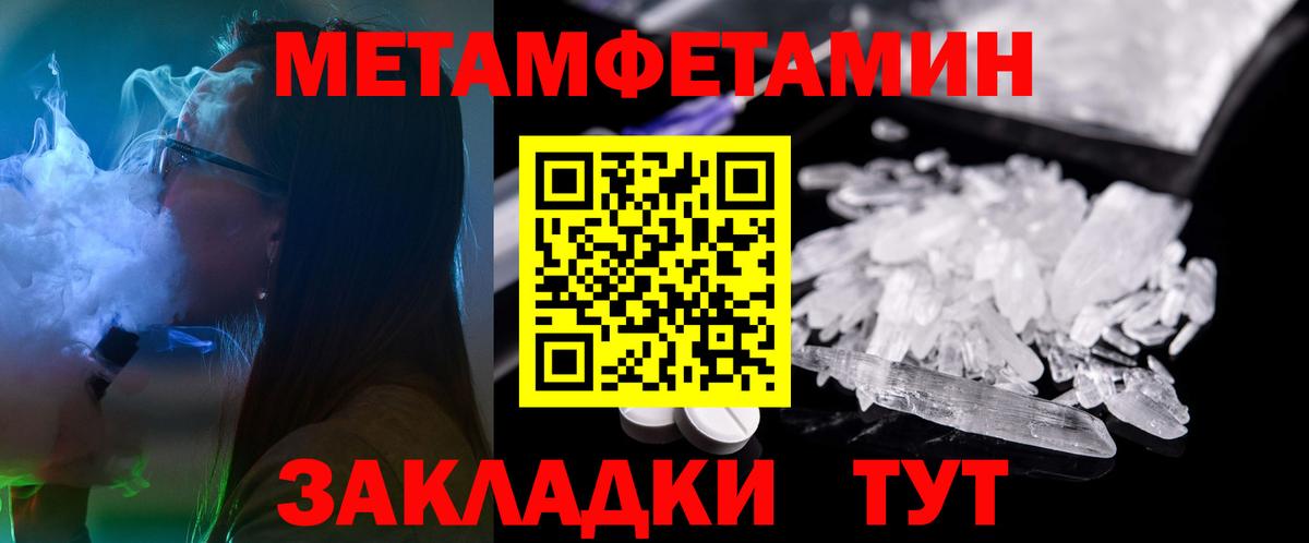 АМФ  АМФЕТАМИН 98%  Вход с VPN  Новоалтайск  АМФ 