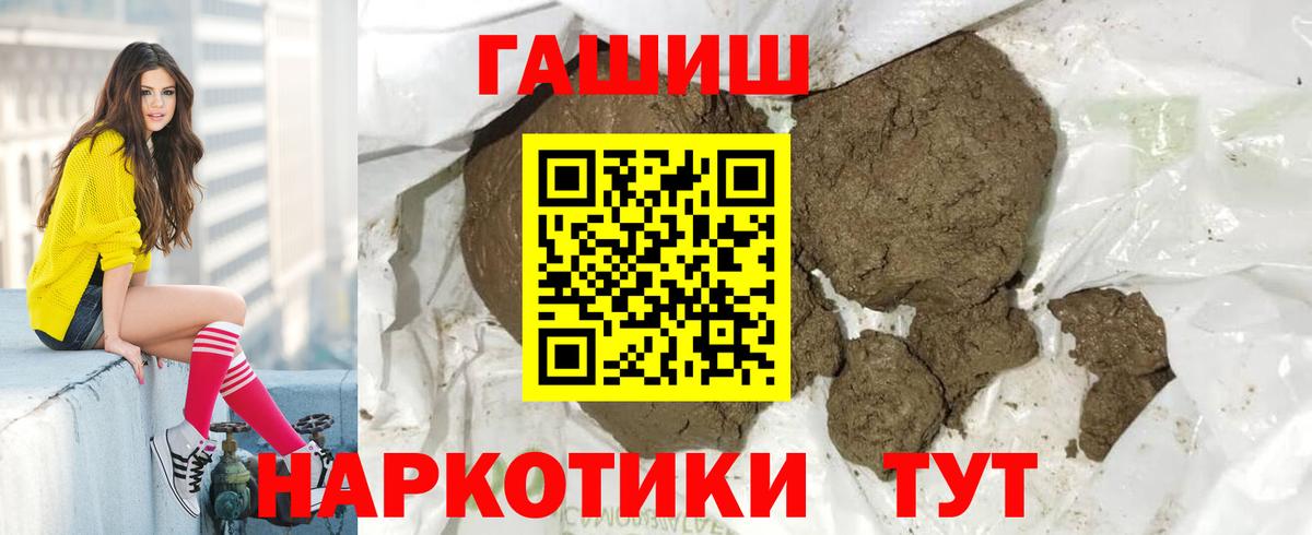 Гашиш индика сатива Новоалтайск