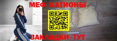 прущие крисы Волжский