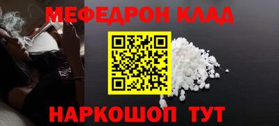 кокаин Волгодонск