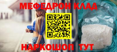 spice Волжск
