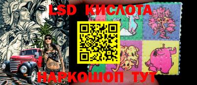 кокаин Волгодонск
