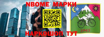 кокаин Волгодонск