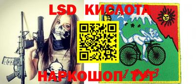 кокаин Волгодонск