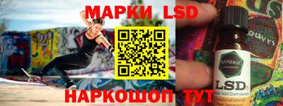 spice Волжск