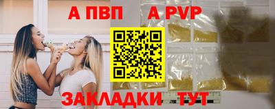 прущие крисы Волжский