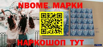 прущие крисы Волжский