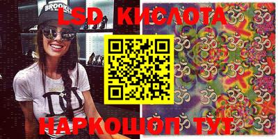 кокаин Волгодонск