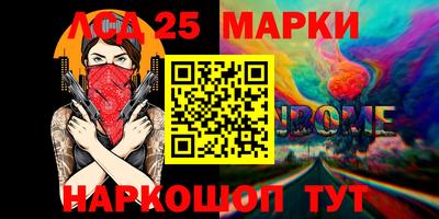 прущие крисы Волжский