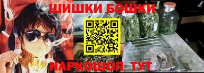 кокаин Волгодонск