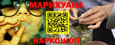 spice Волжск
