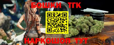 прущие крисы Волжский