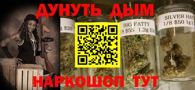 кокаин Волгодонск