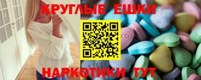 spice Волжск