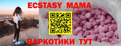 кокаин Волгодонск