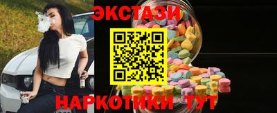 кокаин Волгодонск