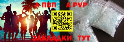 spice Волжск