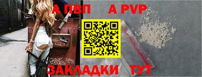 spice Волжск