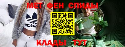 spice Волжск