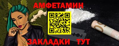 spice Волжск