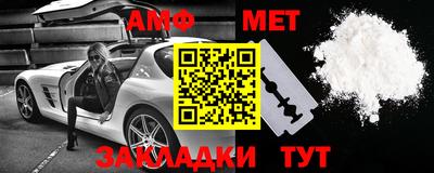 прущие крисы Волжский