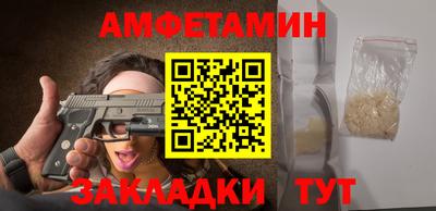 spice Волжск