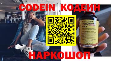 spice Волжск