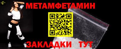 прущие крисы Волжский