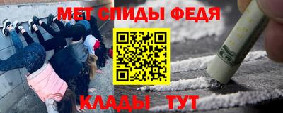 spice Волжск