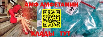 spice Волжск