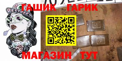 кокаин Волгодонск