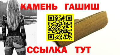 кокаин Волгодонск
