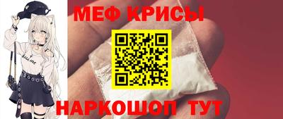 кокаин Волгодонск