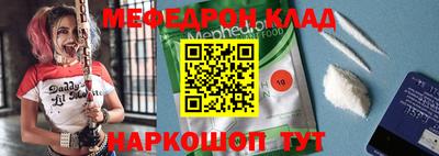кокаин Волгодонск