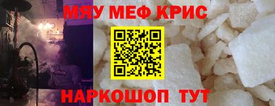прущие крисы Волжский