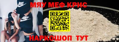 spice Волжск