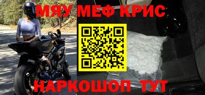 кокаин Волгодонск