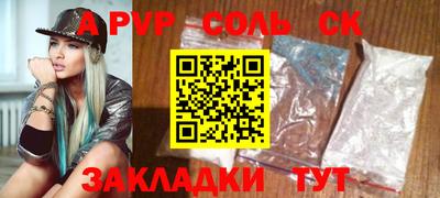 прущие крисы Волжский