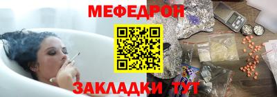 прущие крисы Волжский