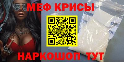 прущие крисы Волжский