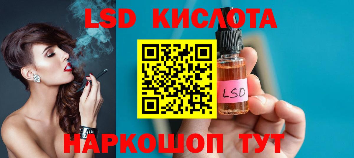 Новоалтайск  Лсд 25 экстази  Лсд 25 экстази ecstasy  Вход с VPN  LSD-25 экстази ecstasy 