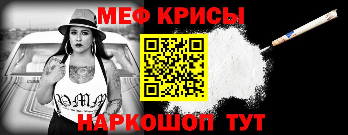 МЕФ мука Новоалтайск