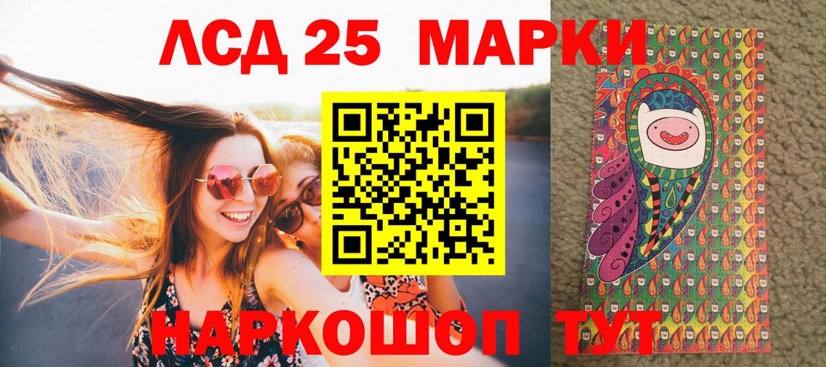 как найти   Наркотические марки 1500мкг  Наркотические марки 1500мкг  Вход с VPN  Новоалтайск 