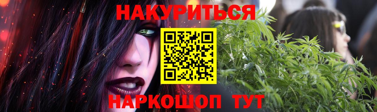 Новоалтайск  Бошки марихуана марихуана  Бошки Шишки AK-47  Бошки марихуана семена  Марихуана Amnesia  Вход с VPN 